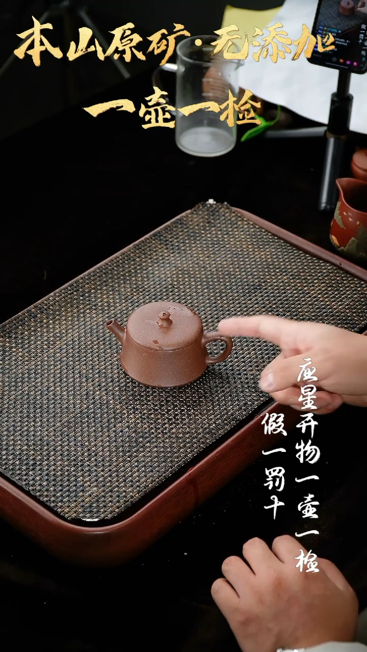 【闪购商品】紫砂茶壶景舟底槽清 云柱150cc