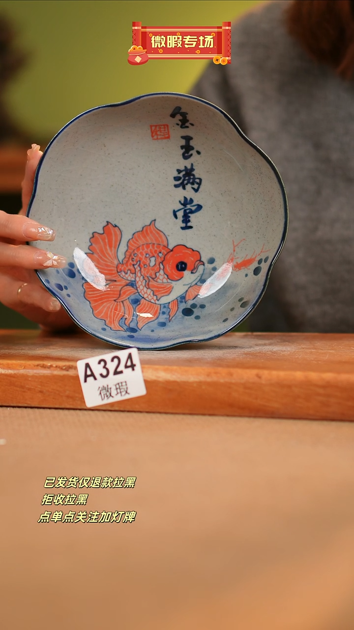 【闪购商品】其他WA324窑林瓷业瓷业