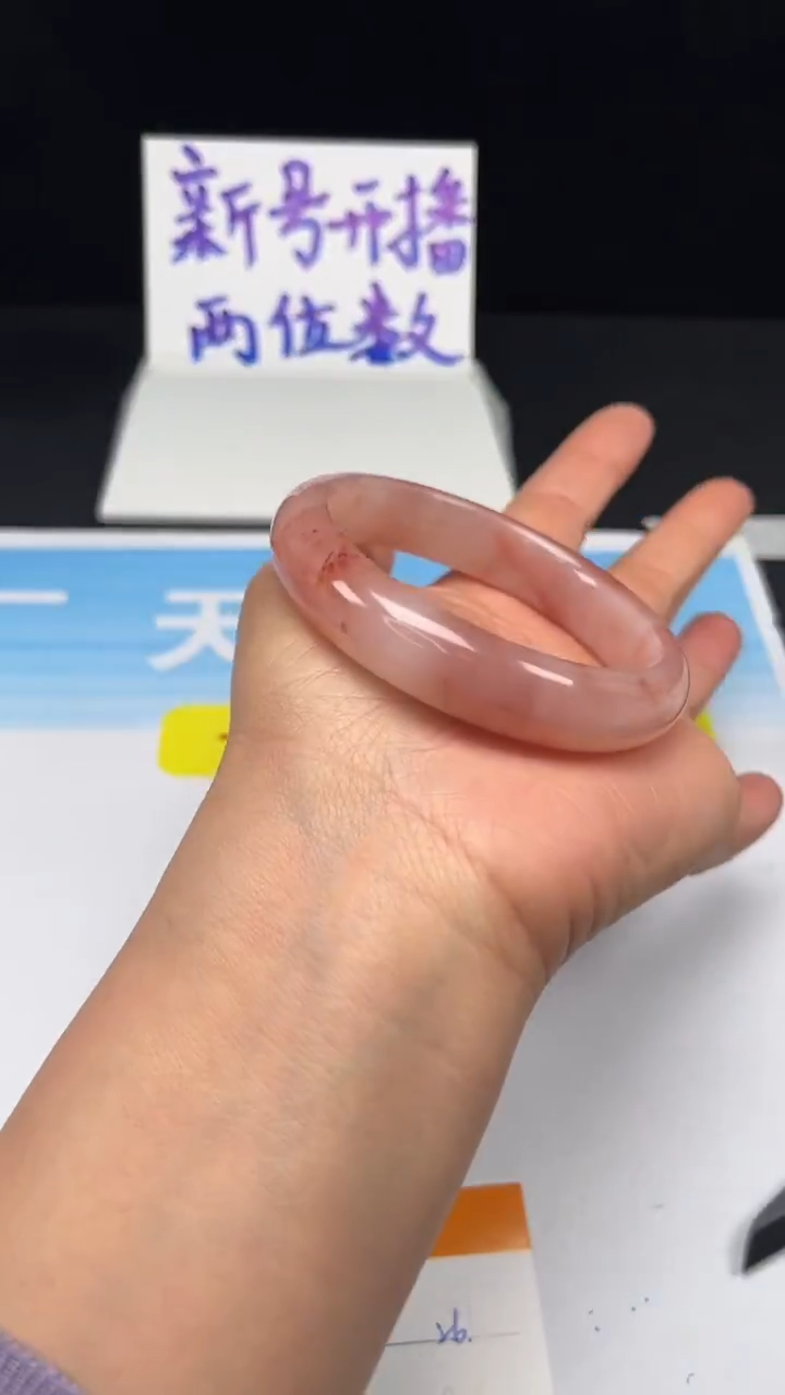 未镶嵌手镯和田玉24-59.7