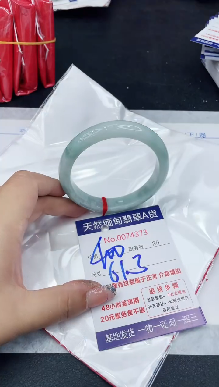 【闪购商品】翡翠手镯未镶嵌88888888888888