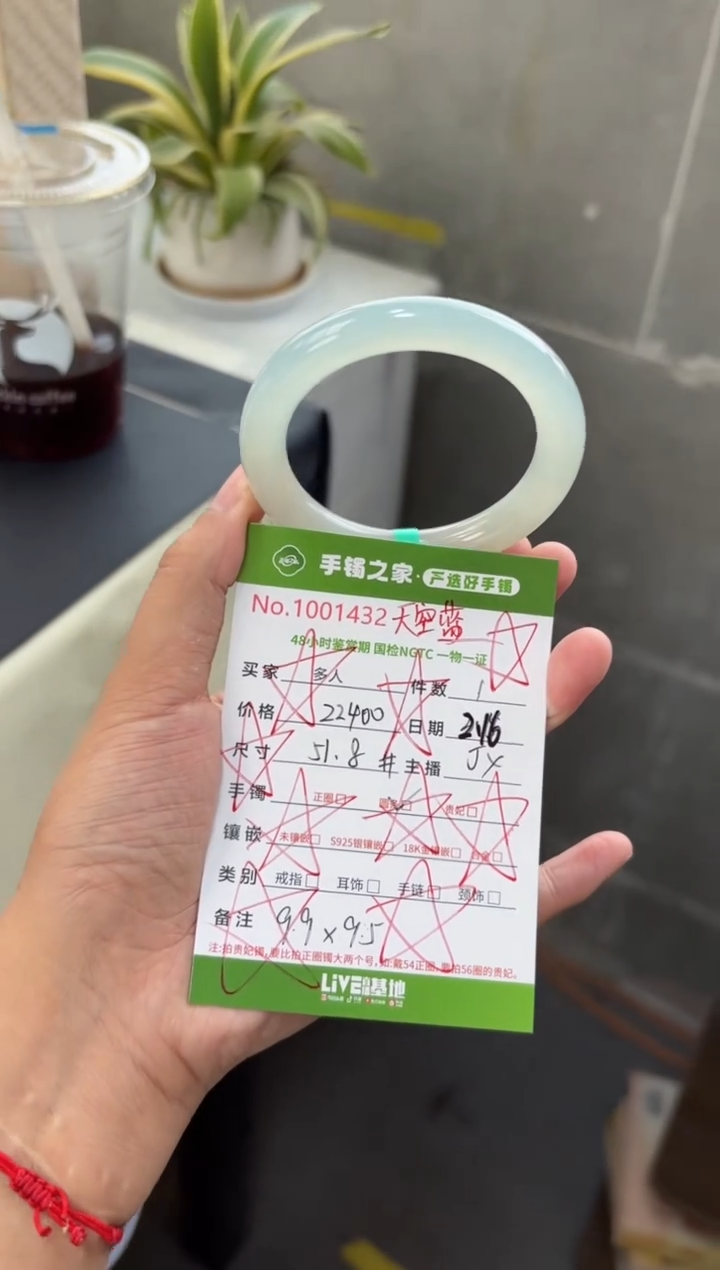 【闪购商品】翡翠手镯（圆镯）未镶嵌多人