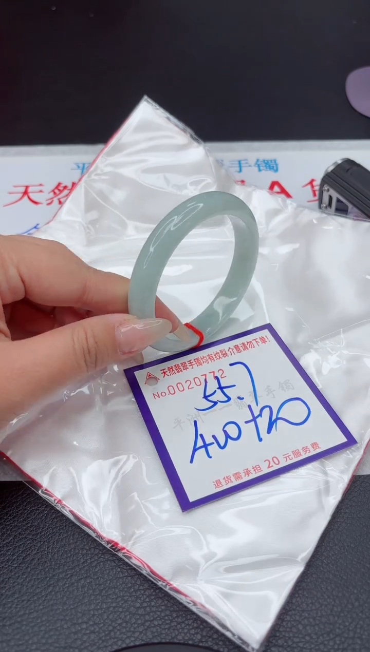 【闪购商品】翡翠手镯未镶嵌111111111111111