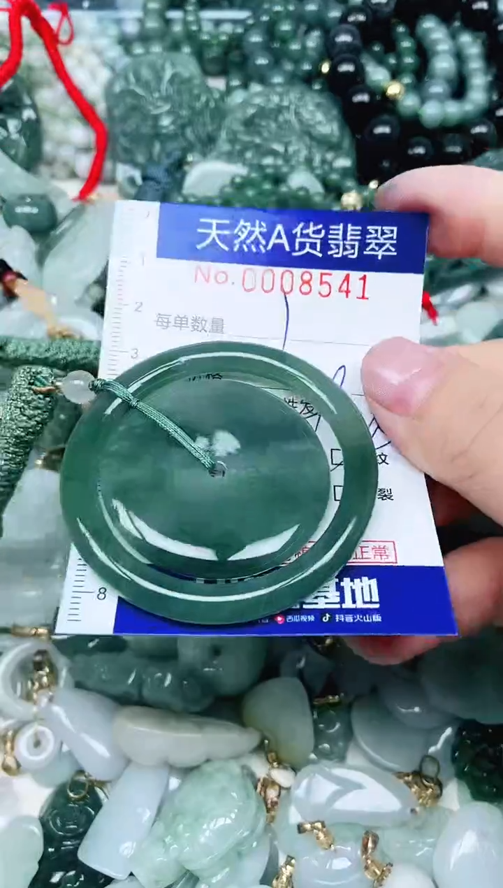 【闪购商品】翡翠吊坠(不含链)未镶嵌翡翠