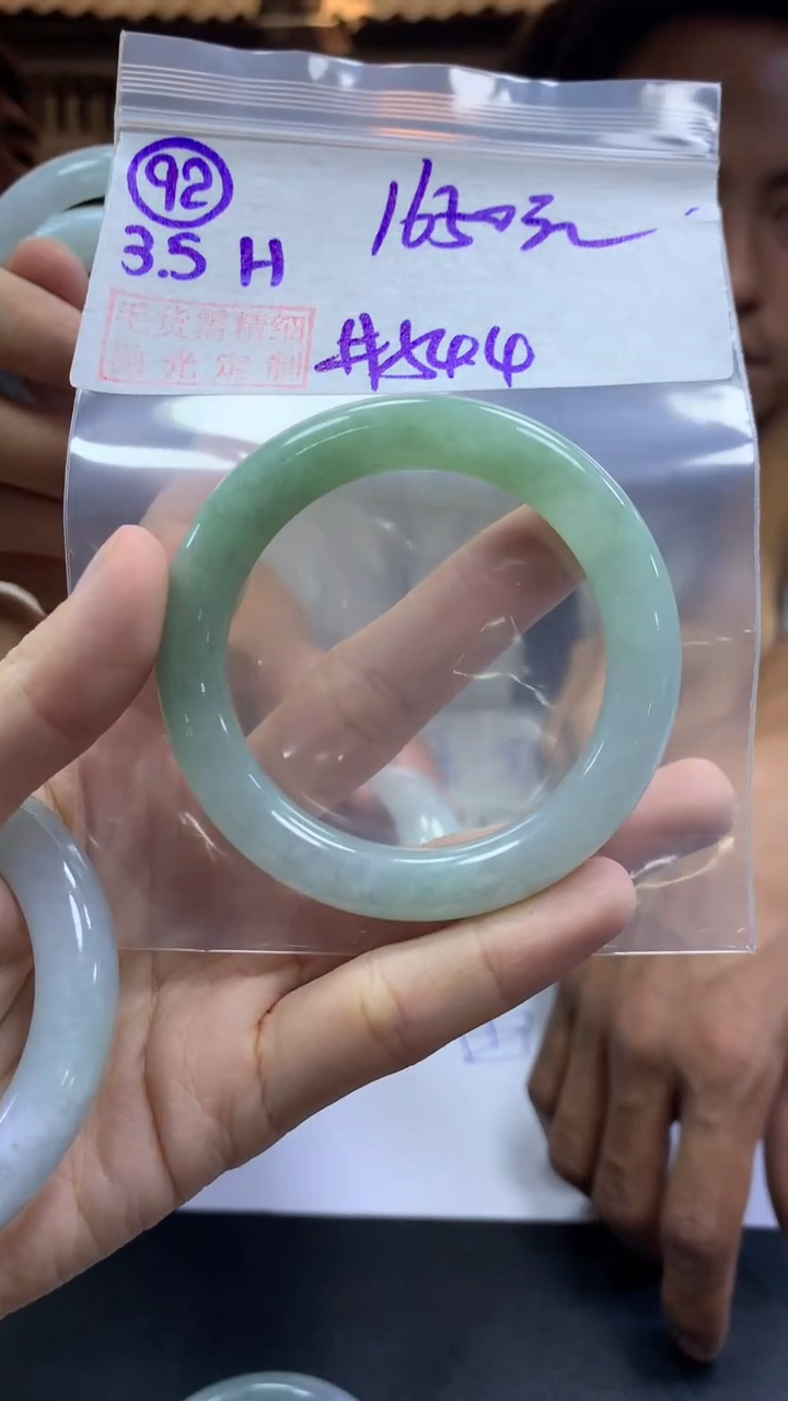 【闪购商品】定制翡翠未镶嵌92手镯54.4+1650元+拍一发一