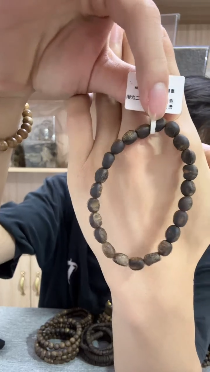 手串沉香06沉水咖啡豆单圈4克+ 多样性发其一