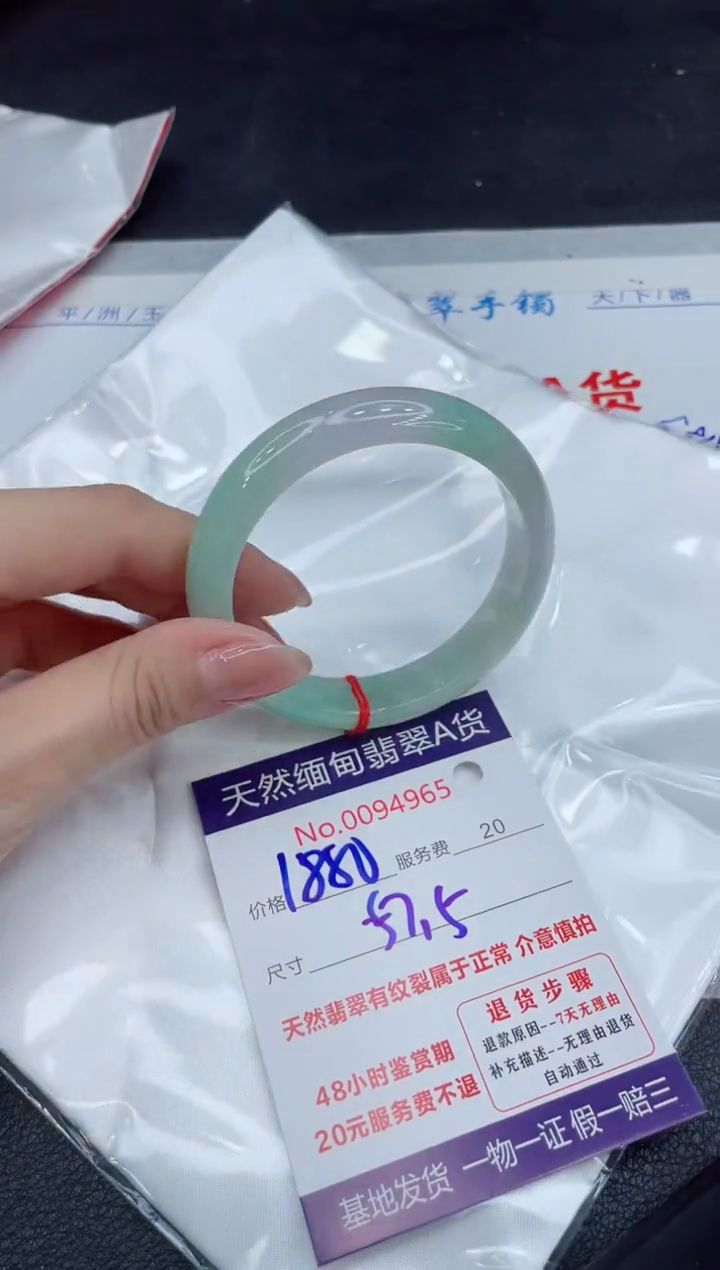 【闪购商品】翡翠手镯未镶嵌111111111