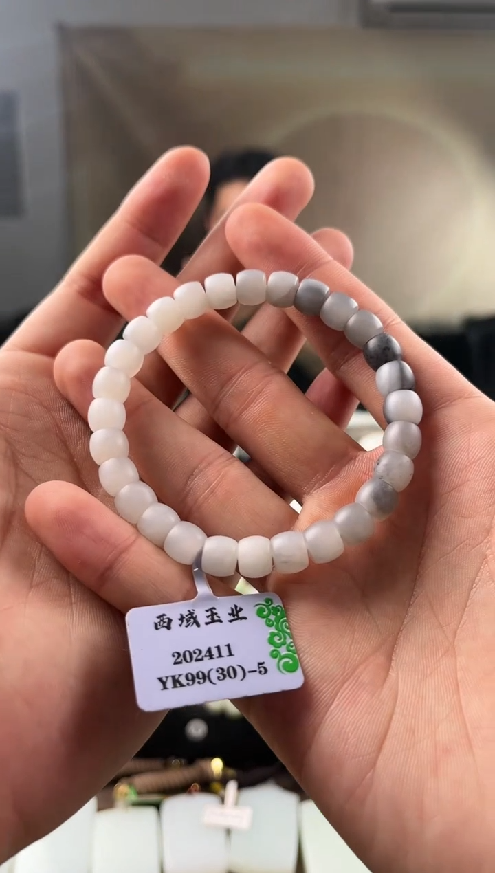 【闪购商品】和田玉手串未镶嵌于田青花直切手串卡8微色差