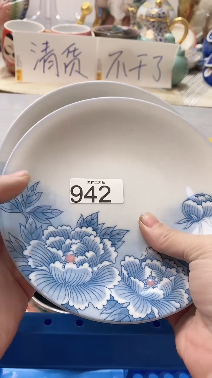 瓷片叶*零942瓷片瓷片瓷片瓷片