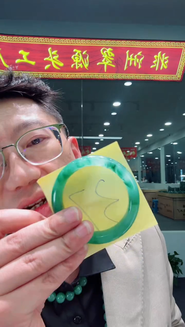 【闪购商品】石英质玉手镯未镶嵌天然A货 非洲翠 手镯（单品）