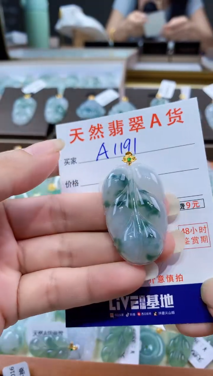 颈饰18K金镶嵌翡翠天然翡翠A货挂件 
