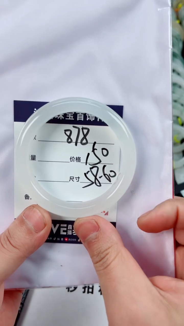 【闪购商品】石英质玉手镯未镶嵌878