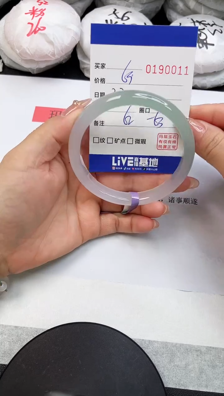 【闪购商品】玛瑙/玉髓手镯未镶嵌0011