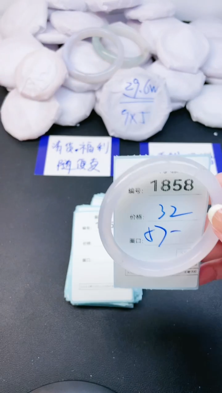 【闪购商品】玛瑙/玉髓手镯未镶嵌1858