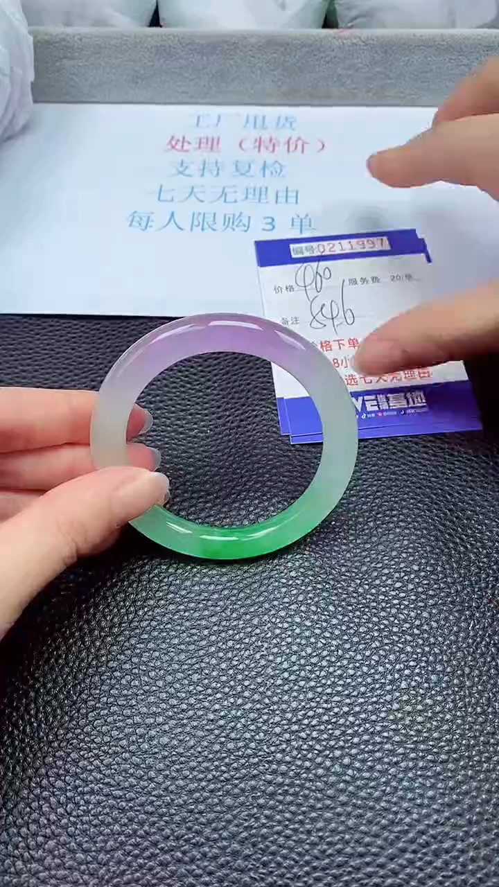 拍下以实物为准211997