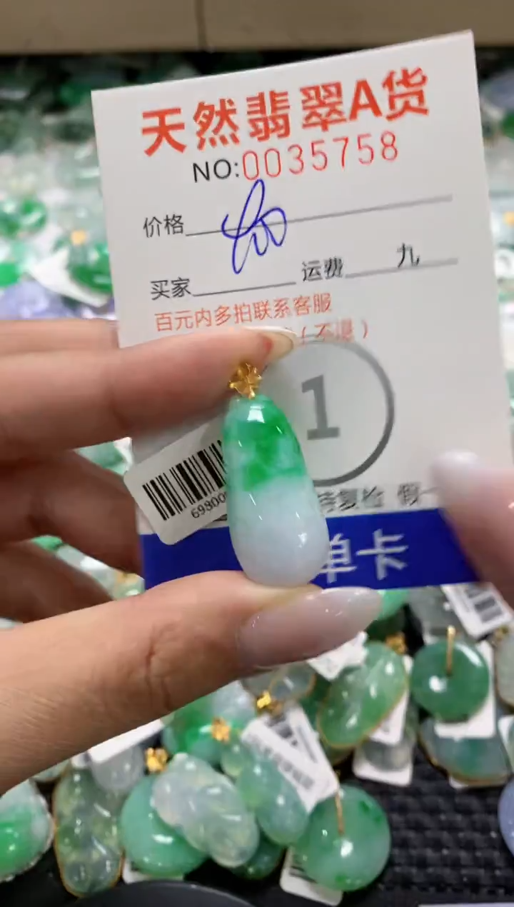 颈饰18K金镶嵌翡翠1111111111111111