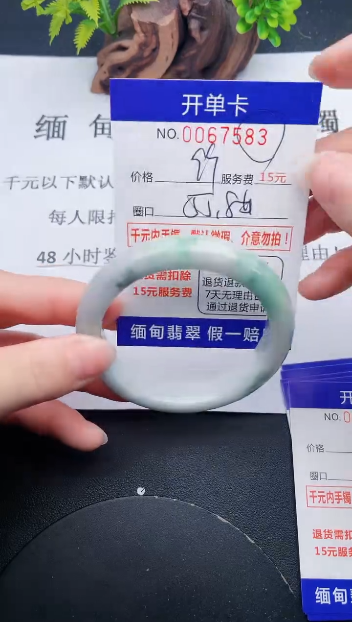 【闪购商品】翡翠手镯未镶嵌83天然翡翠A货