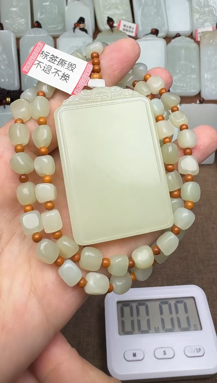 【闪购商品】和田玉颈饰未镶嵌和田玉挂件