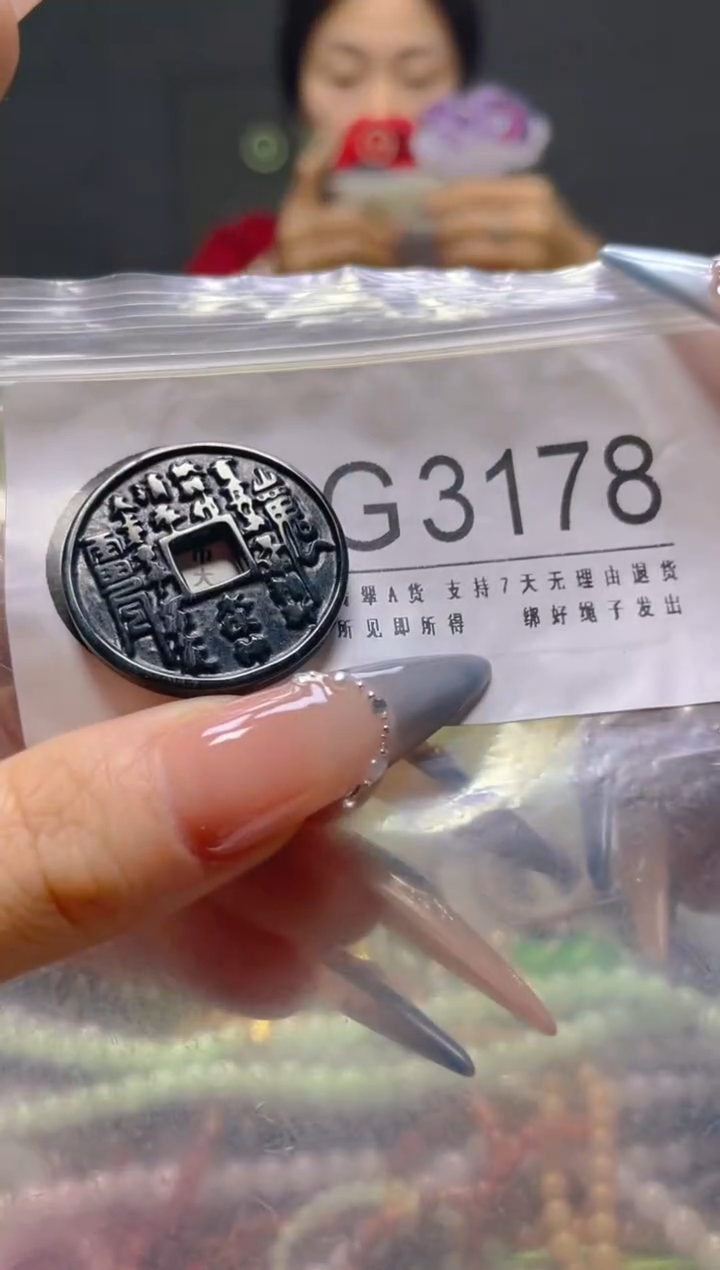 颈饰未镶嵌翡翠/G/翡翠A货，一件也是批发价