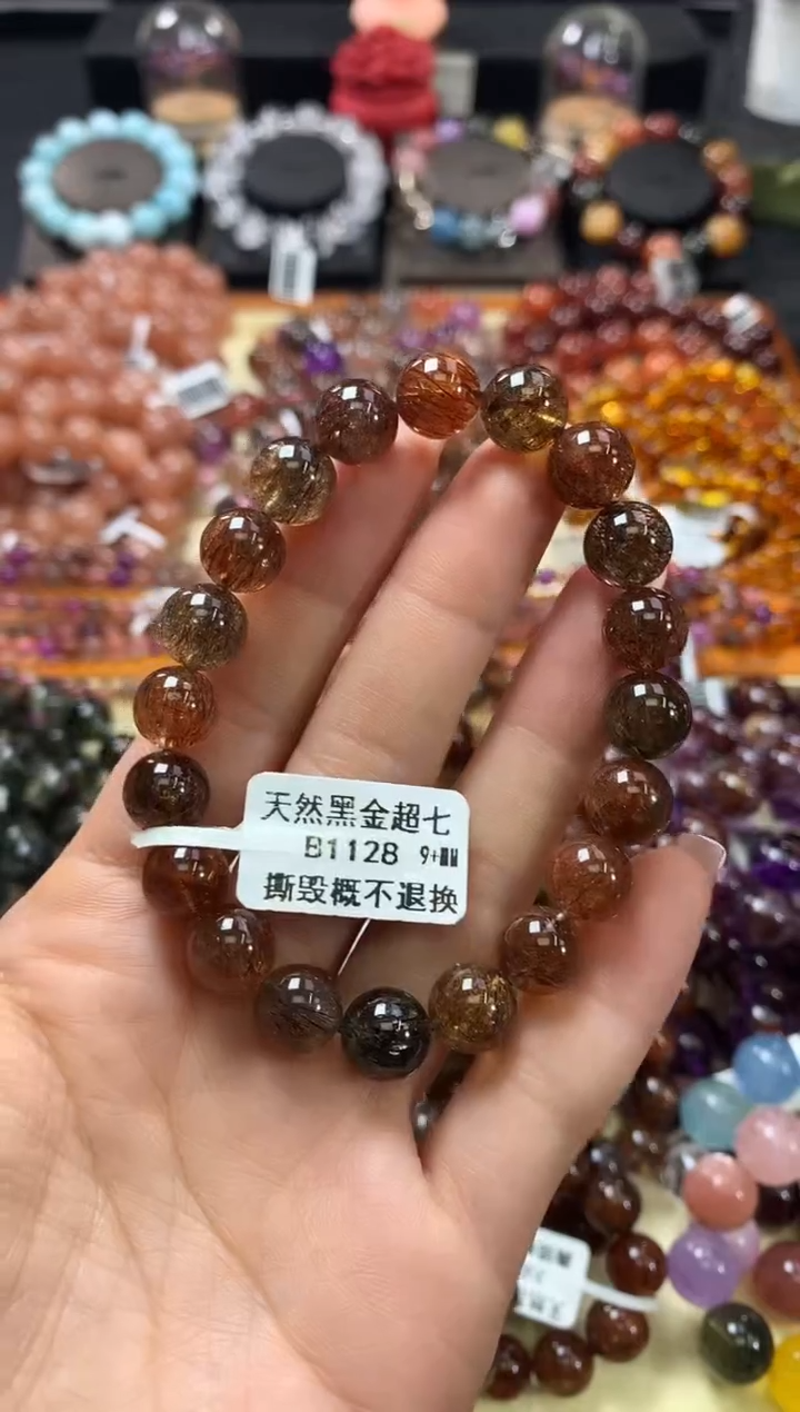 未镶嵌手链水晶9+