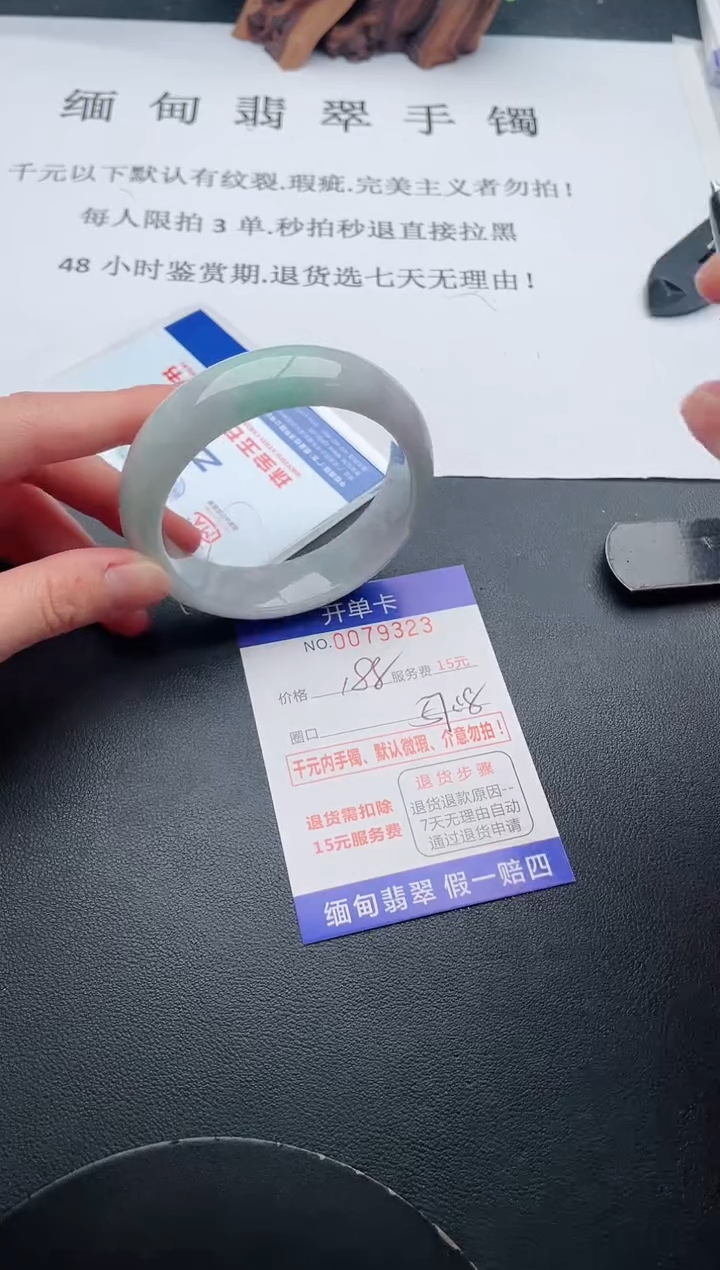 【闪购商品】23丽致优雅手镯时尚百搭