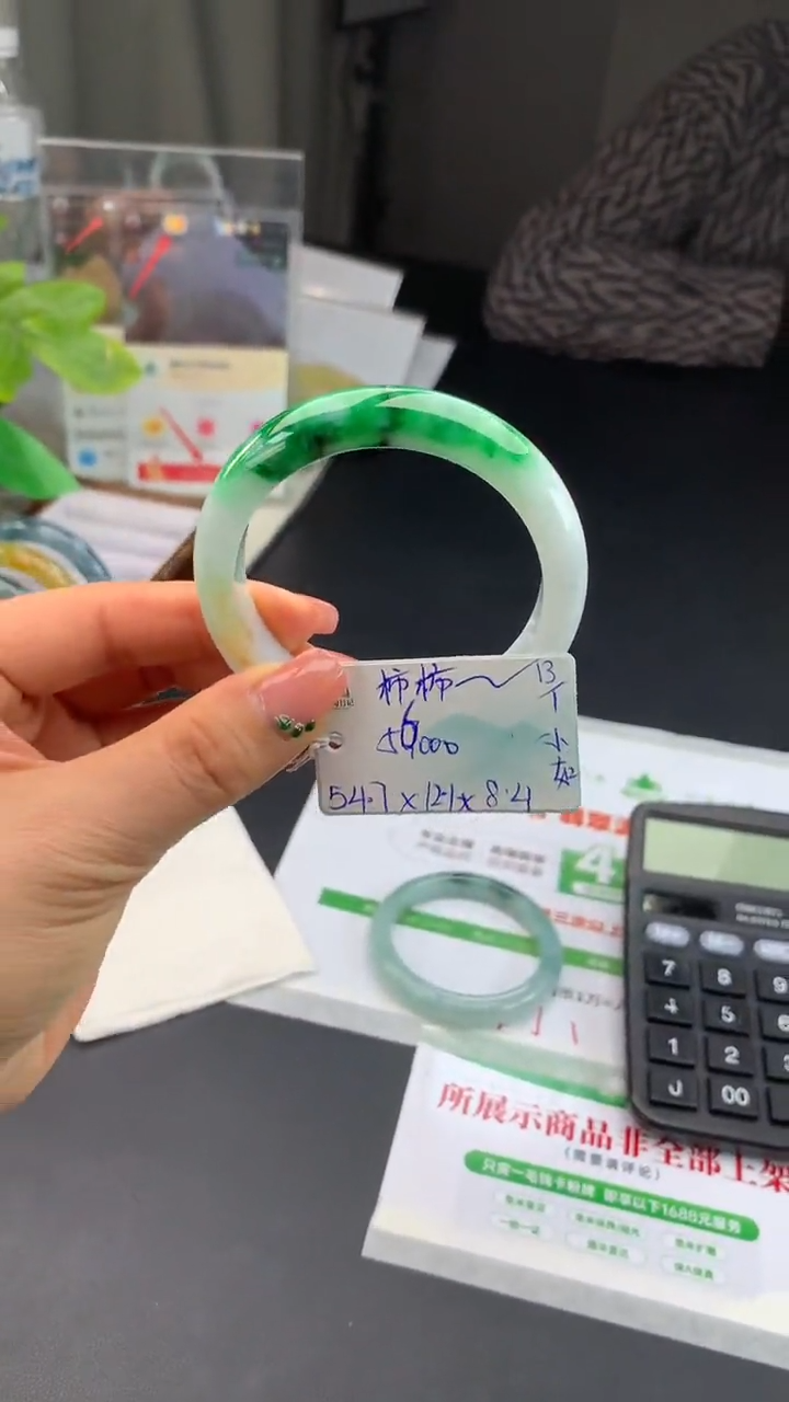 【闪购商品】翡翠手镯未镶嵌下单联系客服核对地址哦