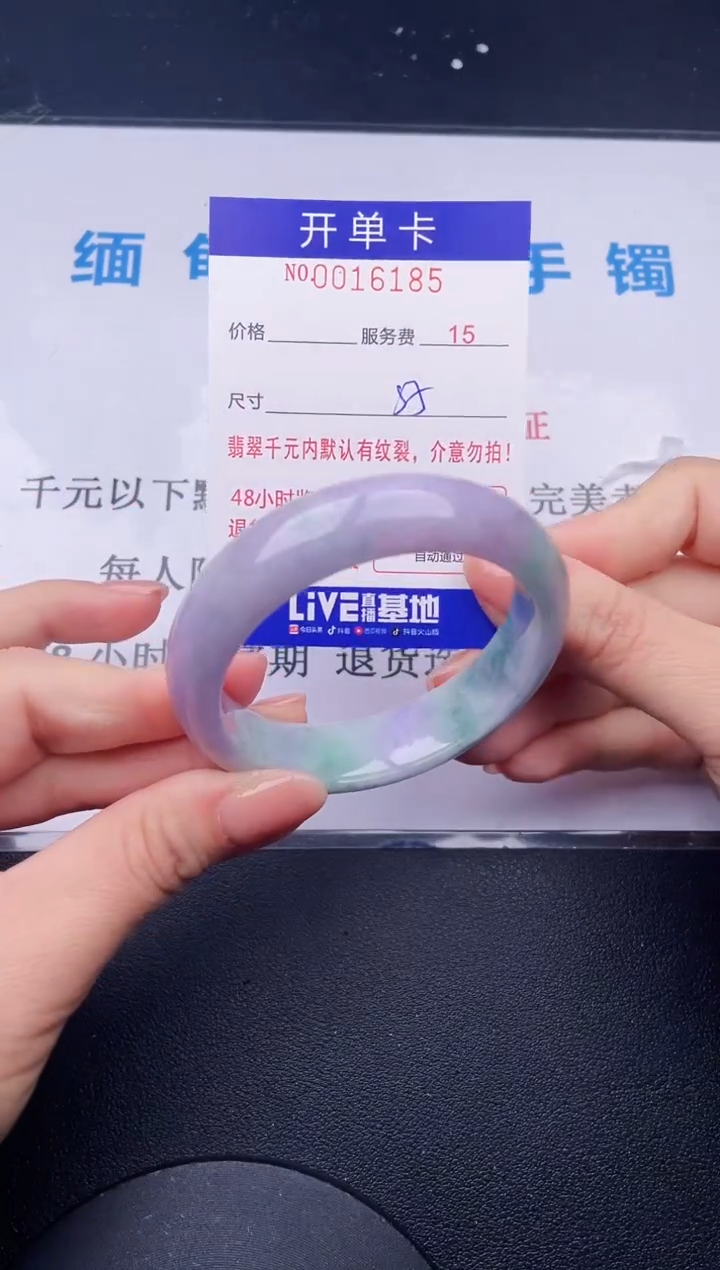 【闪购商品】翡翠手镯未镶嵌85拍哪个发哪个图片为准