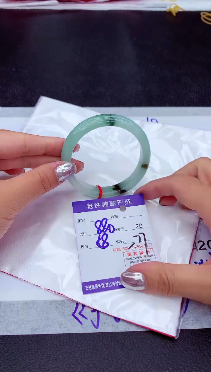 【闪购商品】翡翠手镯未镶嵌1111111111