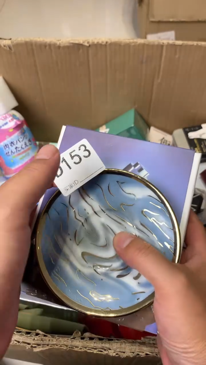 萱*瓷器瓷器瓷器瓷器
