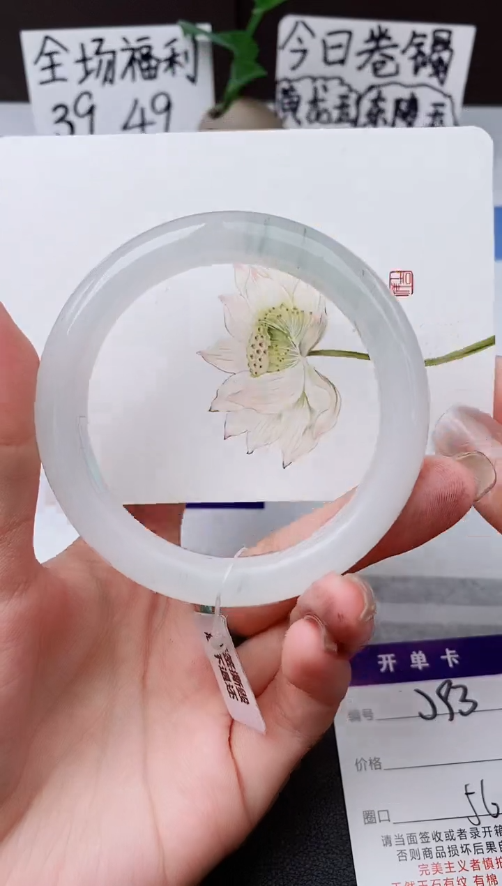 石英质玉手镯未镶嵌j93-PB多样性发货