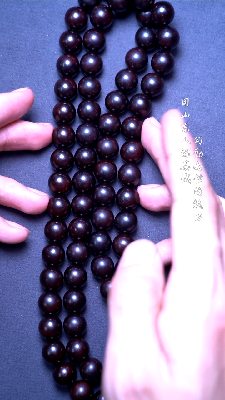 【闪购商品】小叶紫檀手串/手链印度小叶紫檀1.2*108