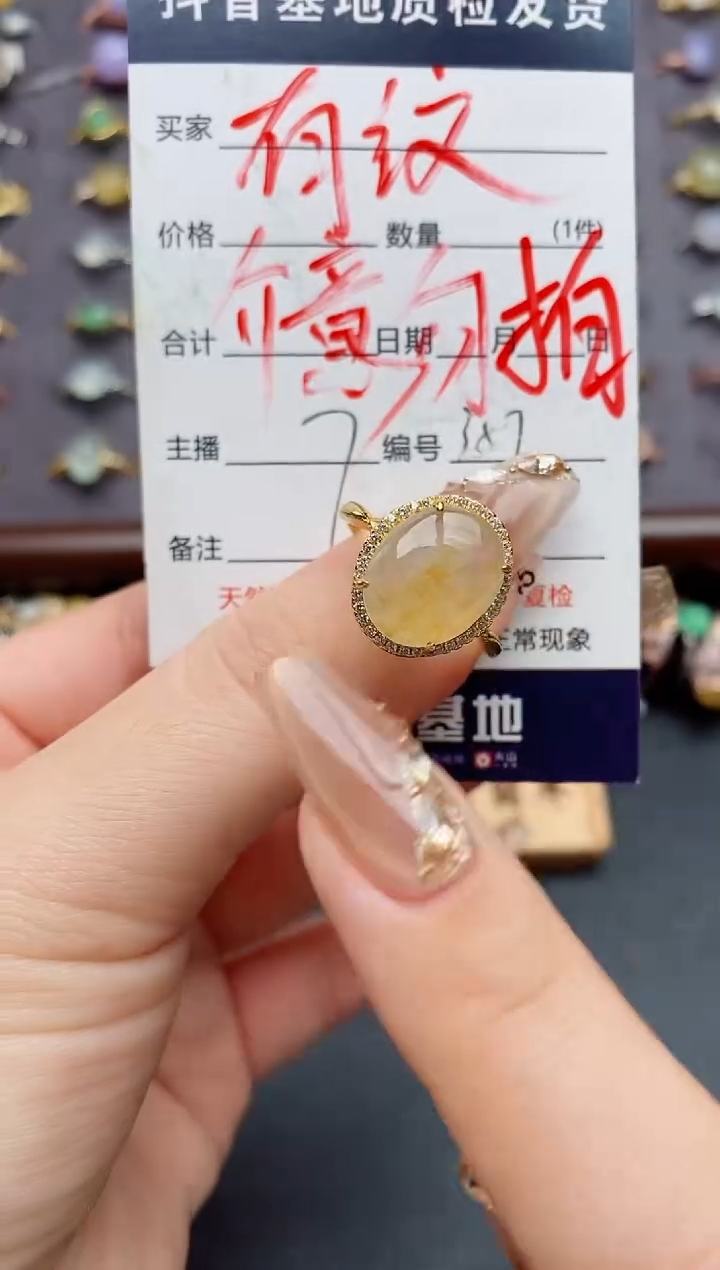 银S925镶嵌戒指翡翠........