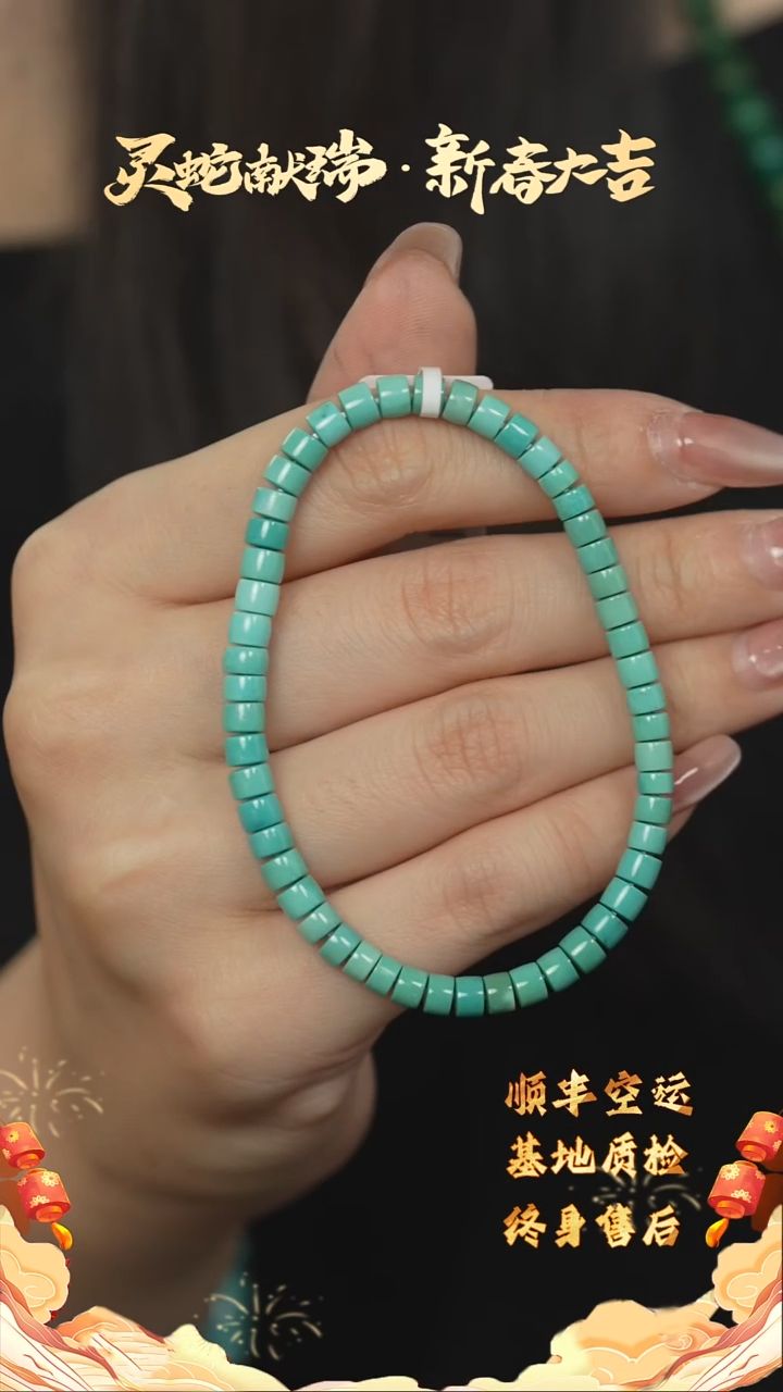 【闪购商品】绿松石Q49（多样性发一件）未镶嵌单圈