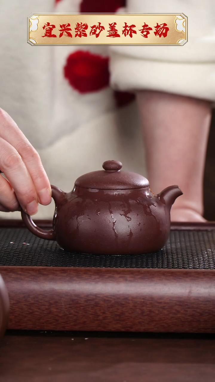 【闪购商品】紫砂茶杯宜兴原矿紫砂@@CH01505