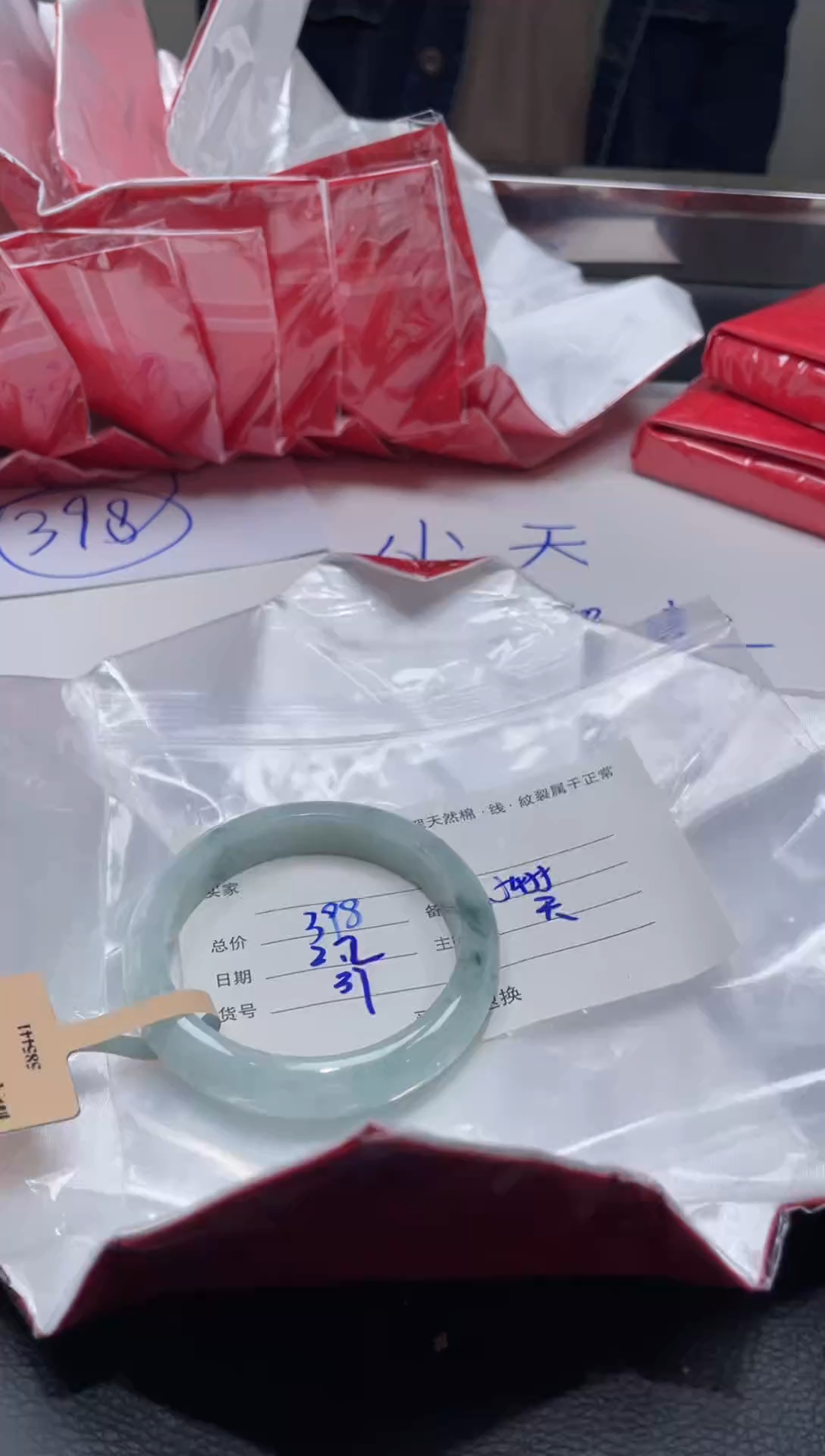 【闪购商品】定制翡翠1未镶嵌毛货手镯需精细抛光/54