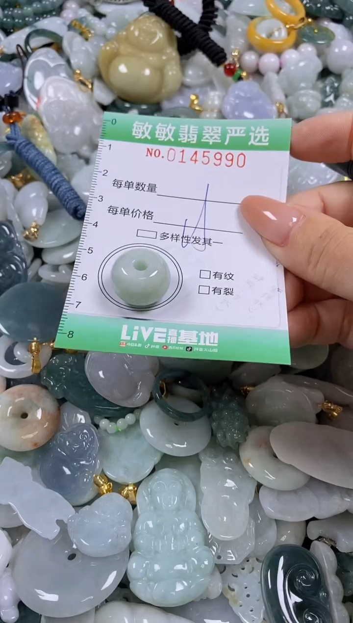 【闪购商品】翡翠未镶嵌颈饰闪购0145990