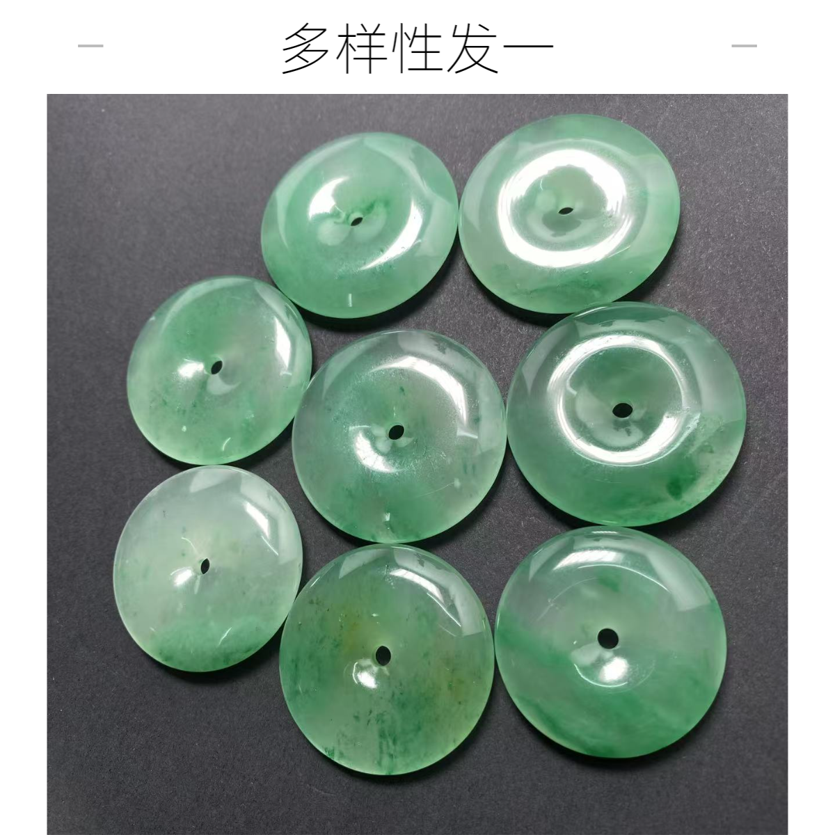 天然独龙玉非洲翠平安扣气质飘绿冰阳绿高冰种精致冰透 多样性发1