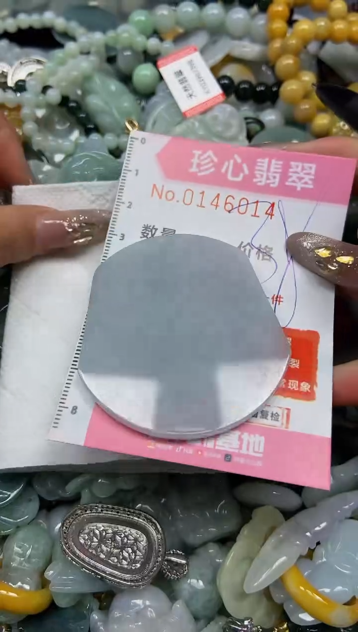 【闪购商品】翡翠颈饰未镶嵌闪购0146014