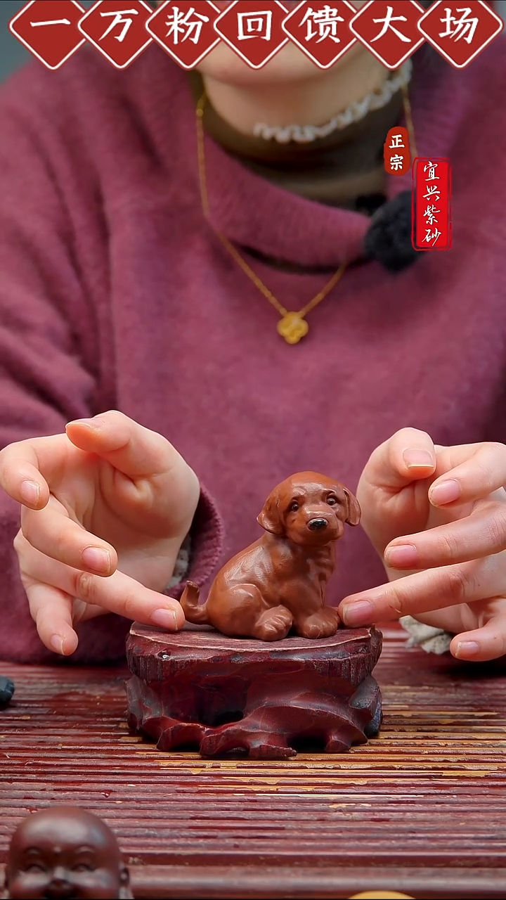 紫砂茶宠宜兴紫砂茶宠摆件