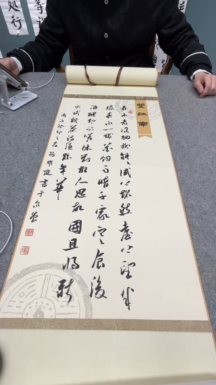 【闪购商品】书法张老师的作品sf204044f