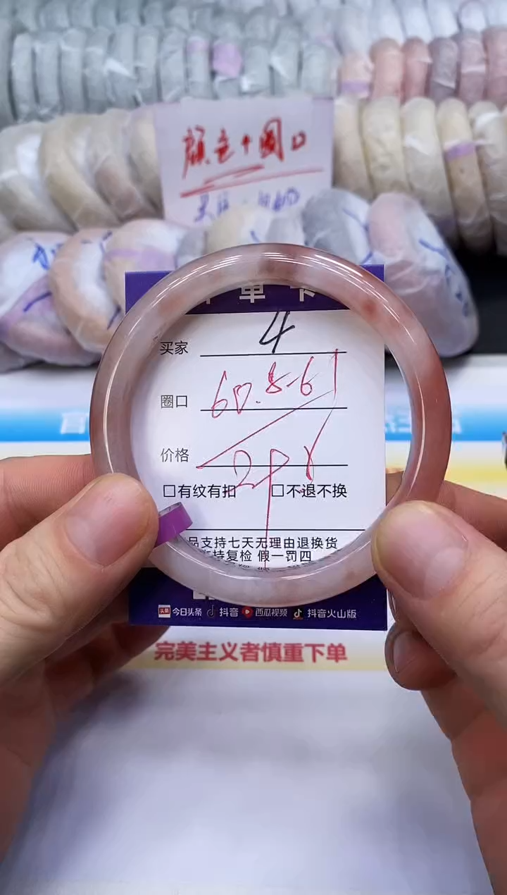 未镶嵌手镯石英质玉4