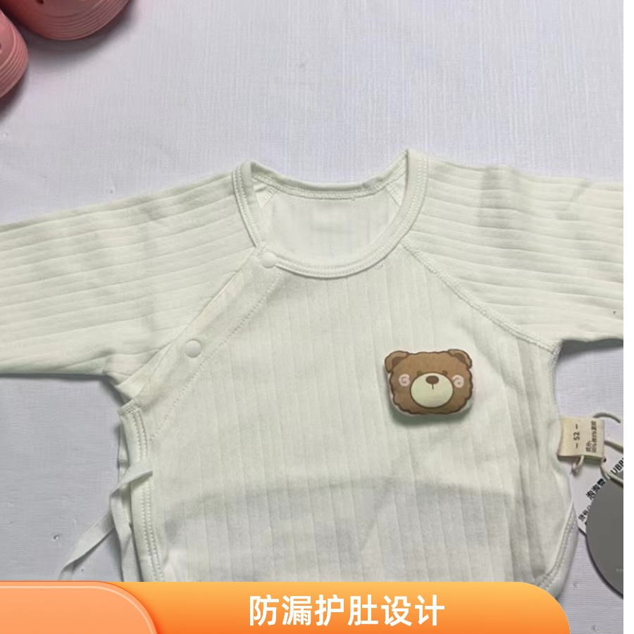 （9.9-29.9）产妇新生宝宝用品