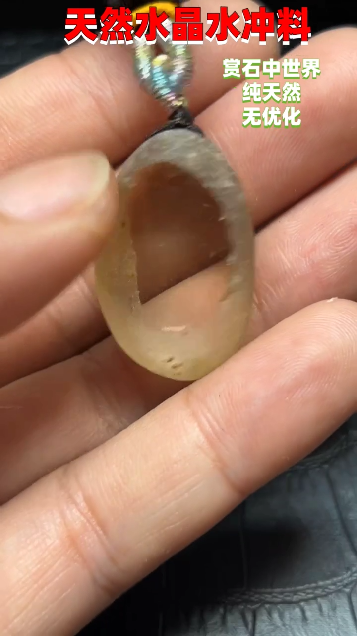 未镶嵌珠宝半成品水晶6120