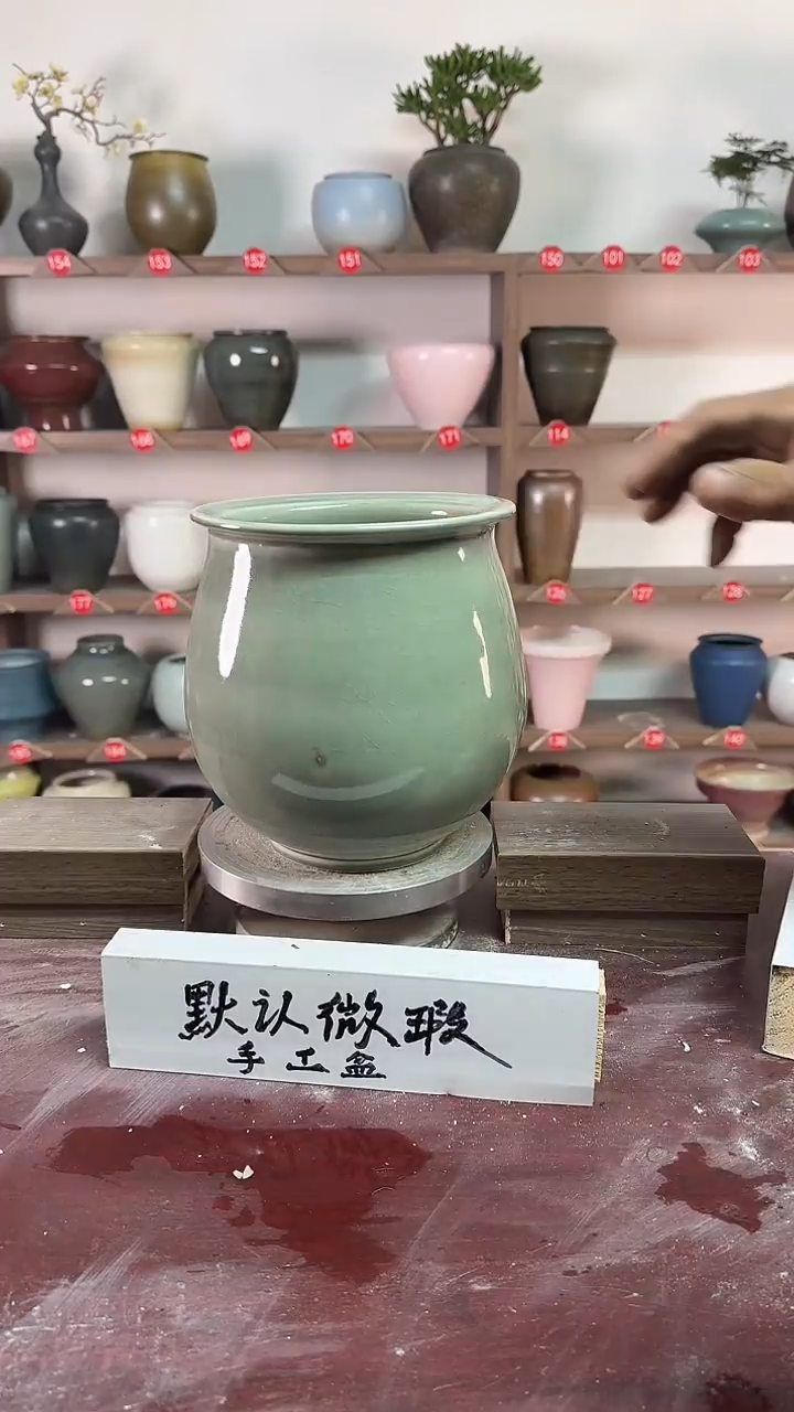 【闪购商品】陶瓷17-高20口15瑕