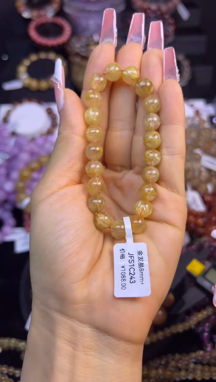 未镶嵌手串水晶金发晶8.7mm