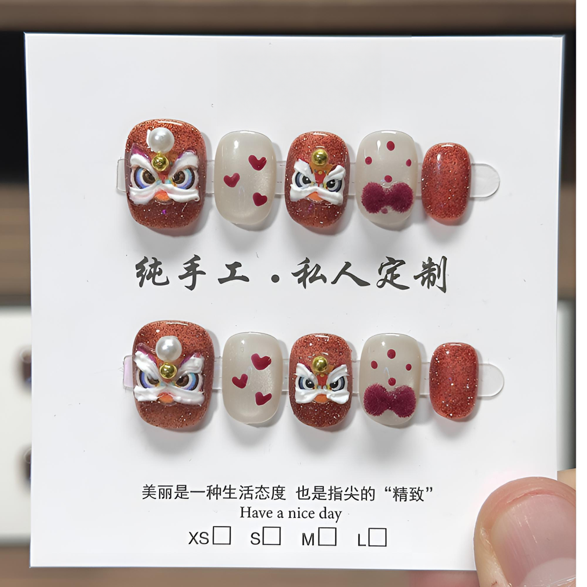 [B02]2026新年醒狮穿戴甲纯手工爱心丝绒蝴蝶红款高级感显白甲片