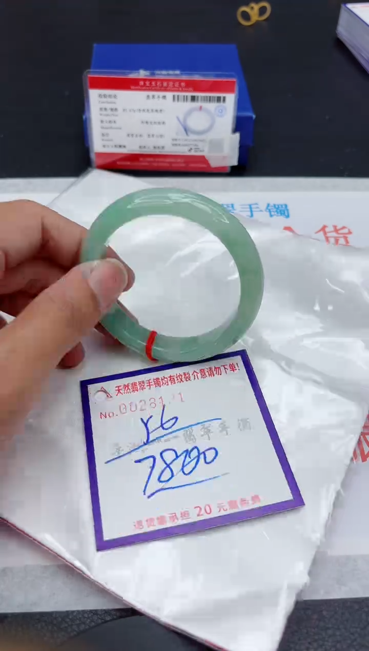 翡翠手镯未镶嵌111111111