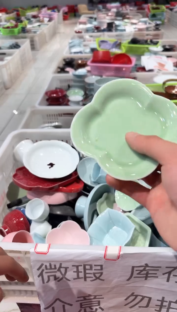 【闪购商品】微瑕商品，介意勿拍