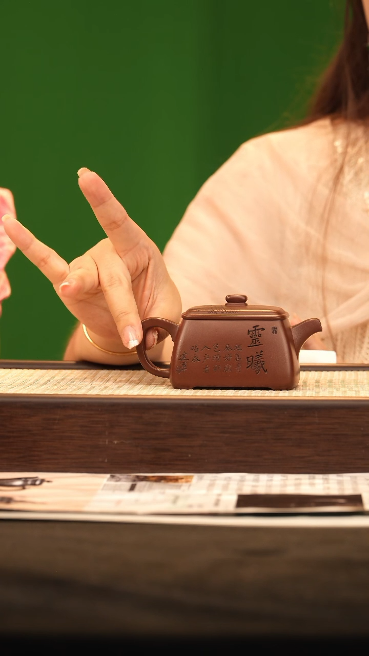 茶壶紫砂HH云瓢 紫泥140cc