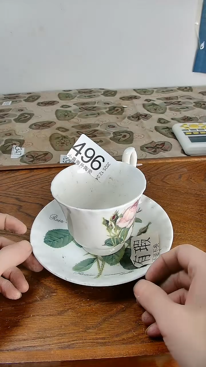 瓷片9****6小淼海外陶瓷工艺品