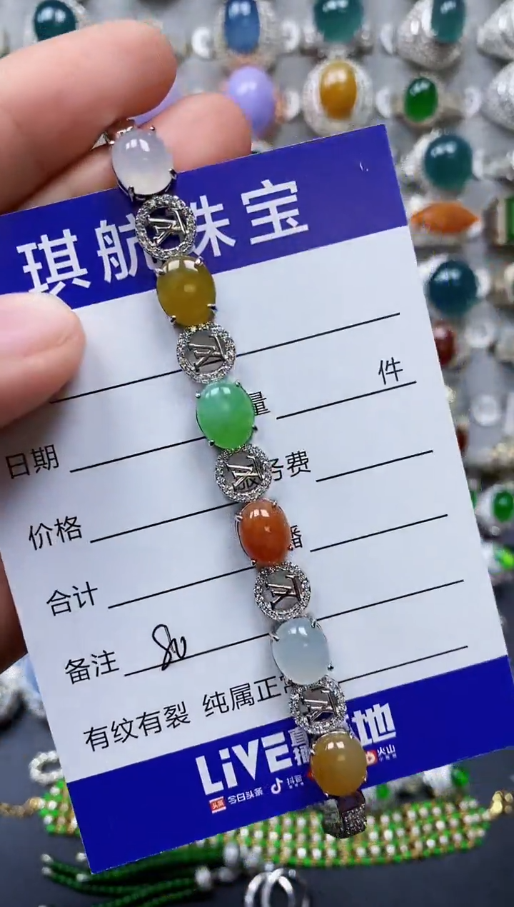 【闪购商品】翡翠手链银S925镶嵌0080